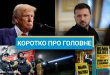 Сторічна угода з Британією та удар по нафтобазі під Воронежем: новини за 16 січня
