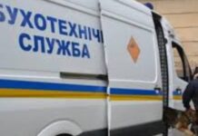 Два повідомлення про замінування за добу: у Дніпрі знову шукали вибухівку
