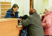 ПФУ запустив новий сервіс для пенсіонерів: як він працює