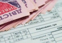 Із 29 січня ВПО зможуть оформити субсидію на оренду житла, — Мінсоцполітики