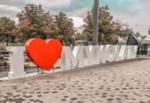 Ракетний удар по Миколаєву: через російський обстріл є жертви