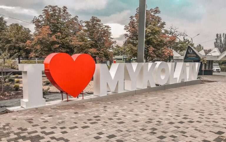 Ракетний удар по Миколаєву: через російський обстріл є жертви