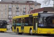 Як 14 січня працюватиме громадський транспорт у Дніпрі