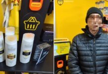 У Кривому Розі поліція охорони затримала злодія в магазині