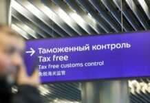 У РФ звільнили американця, затриманого в Москві через мармелад із канабісом