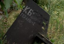 Атаки БПЛА по Росії підкреслюють нездатність РФ захистити свої військові обʼєкти – розвідка Британії