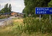 Генштаб ЗСУ повідомив про удар по російському пункту управління на Курщині