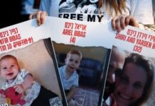 «Хамас» повернув Ізраїлю тіла чотирьох людей, у тому числі двох дітей