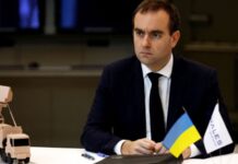 Франція з осені обговорює доступ до українських корисних копалин – міністр