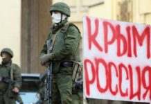 У Криму безпілотник атакував радіолокаційну станцію ППО, – ЗМІ