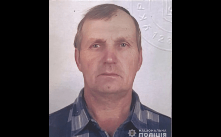 У Самарівському районі поліція розшукує 68-річного Дмитра Деркача