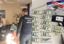 Понад 1,8 млн грн збитків на ремонті укриттів – у Кривому Розі судитимуть екс-начальницю відділу освіти та п’ятьох співучасників