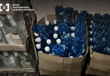 Підпільне виробництво алкогольних напоїв у Кривому Розі: БЕБ оголосило про підозру організатору та 5 спільникам