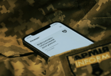 Нова функція: «Контракт 18-24» вже у застосунку «Резерв+»