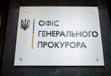 Колишній голова “Оператора ГТС” отримав підозру. Він втік за кордоном