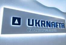 Дефіцит газу після атак РФ загрожує тарифам: депутат закликав включити “Укрнафту” до пільгових поставок