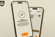 У застосунку «Резерв+» стався збій: у Міноборони назвали причину