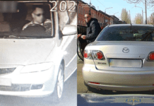 Залишив місце ДТП, щоб уникнути відповідальності: правоохоронці Запоріжжя розшукали водія