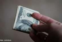 НБУ знову знизив курс долара