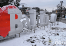 Поліцейські встановили особу жінки, яка пошкодила інсталяцію в Запорізькому районі