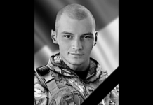 Захищаючи Україну загинув 24-річний Іван Пінчук з Камʼянського