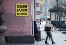 Долар знову подорожчав: свіжий курс в обмінниках