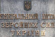 Українське командування підтвердило удар по Саратовському НПЗ у Росії