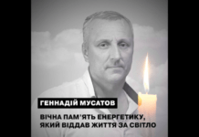 Згорів живцем: через повторний ворожий удар по Нікопольщині загинув працівник ДТЕК