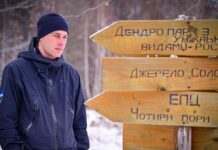 У Чернівецькій області з’явився новий туристичний маршрут: чим він особливий (фото)