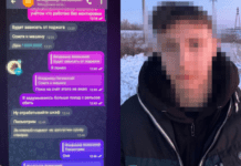 Неповнолітній та рецидивіст: двоє молодиків намагалися підпалити об’єкти “Укрзалізниці” на Дніпропетровщині, їм загрожує довічне увʼязнення