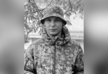 Захищаючи Україну загинув 22-річний Дмитро Концур з Нікополя