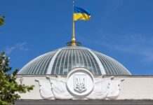 Верховна Рада закликала іноземні держави продовжити підтримку України – постанова