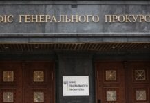 ОГП: ексголову Львівського осередку «ОПЗЖ» засудили до 13 років в’язниці за держзраду