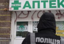 Нацполіція повідомила про підозри власникам мережі аптек, яких «Схеми» викрили у незаконному продажі ліків із Росії