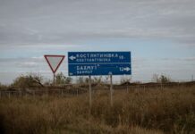 Росіяни вдруге за добу вдарили по Костянтинівці: є жертви та поранені