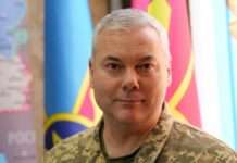 Наєв повідомив, що прибув на «місце виконання бойових завдань» після розпорядження від Генштабу