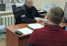 Ділився конфіденційною інформацією з представниками ритуальної служби: у Запоріжжі перед судитимуть експоліцейського