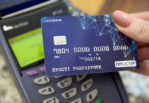 В Україні з 1 березня видаватимуть фіскальні чеки нового зразка