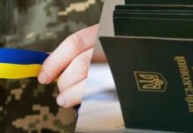 Від паспортного обліку до військової служби: як зміниться реєстрація українців