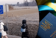 Українців поступово “витісняють” з Європи: що таке “Центри повернення” і як вони працюватимуть