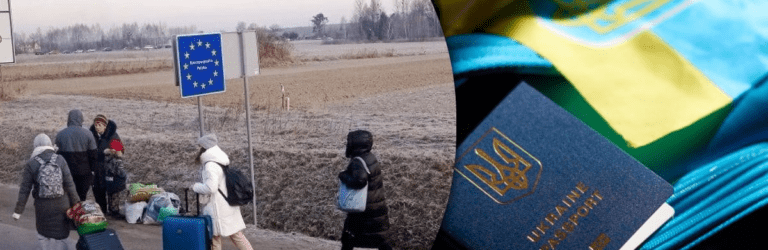 Українців поступово “витісняють” з Європи: що таке “Центри повернення” і як вони працюватимуть