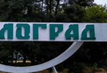 Мовний омбудсмен закликав ВР перейменувати Синельникове та Павлоград