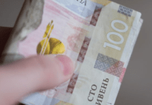 Українці можуть збільшити розмір майбутньої пенсії: три варіанти від ПФУ