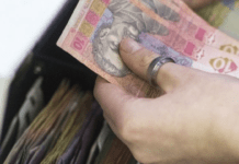 Індексація пенсій з 1 березня: кому не варто чекати підвищення