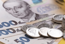 Уже понад 7 трильйонів гривень: державний борг України продовжує рости