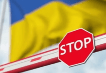 Нові правила виїзду за кордон: кого стосуються зміни та що відбувається зі “Шляхом”