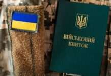В Україні змінять правила бронювання: ще декілька категорій військовозобов’язаних зможуть отримати відстрочку