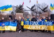 Минає три роки: у Камʼянському вшанували памяʼть полеглих воїнів, які віддали життя за Україну