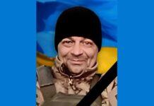 Захищаючи Україну загинув солдат із Камʼянського Андрій Шейко