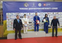 Спортсмени з Кам’янського вибороли нагороди обласного чемпіонату з дзюдо